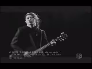 Miyavi - Selfish Love  photo