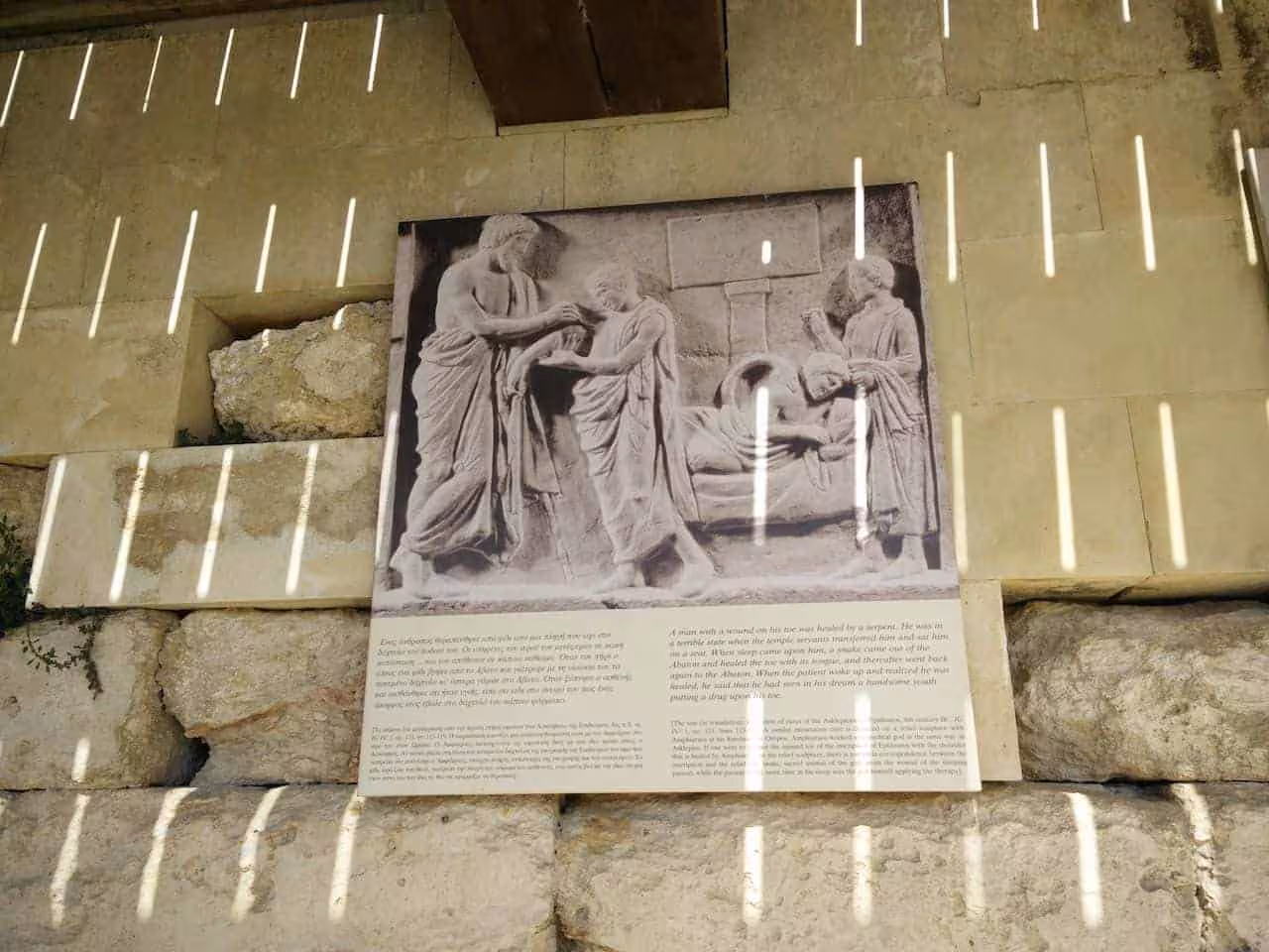 Visite du théâtre d'Épidaure et du sanctuaire d'Asclépios photo 6