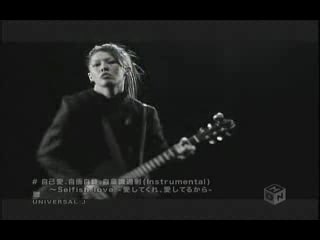 Miyavi - Selfish Love  photo